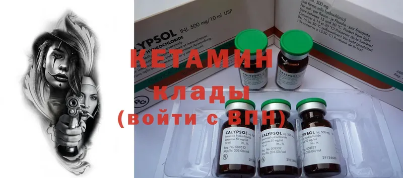 как найти закладки  Карасук  Кетамин ketamine 